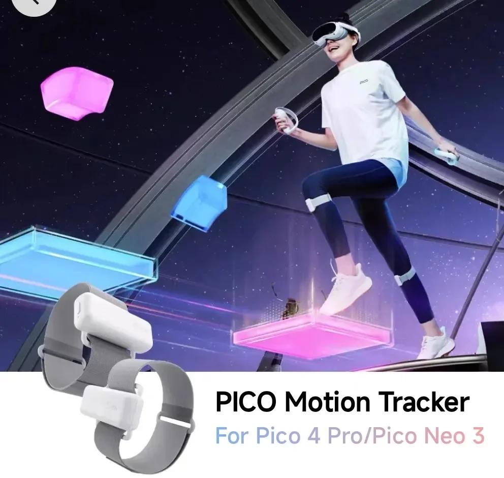 ο VR Ȱ ׼,    ƮĿ, Pico 4 Pro, Pico 4, Pico Neo 3 